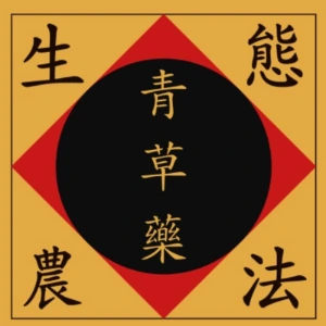 Grass Hut Tea logo